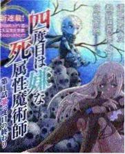 王小亚角色形象